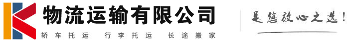 胡市镇物流有限公司